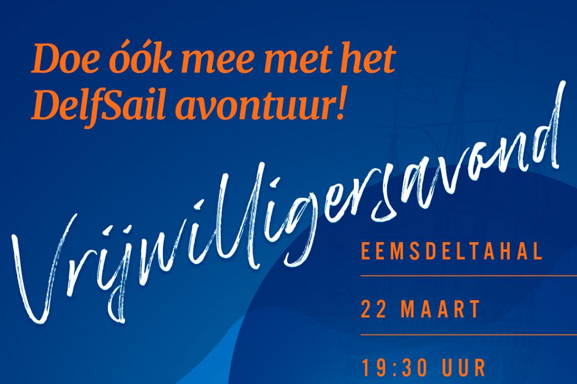 Vrijwilliger worden en avonturen meemaken tijdens DelfSail, we heten jou van harte welkom!